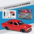 1:24 Carro Modificado Para 1967 Ford Mustang Gt Modelo De