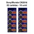 10 Baterias Cr2016 3v Sony/murata (2 Cartelas)