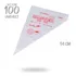 100 Sacos Confeiteiro Descartável Bolo Creme Decorar 35cm