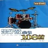108 Music Collection Of
