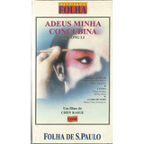 110 Fvc- Filme Original- Adeus Minha Concubina- Drama