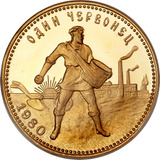 1925 Russia 