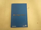 2015 Honda Civic Owners Manual Guide Book