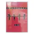 4 Blu-rays Kraftwerk - 3-d The Catalogue (compatível 2d)
