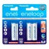 4 Pilhas Recarregaveis Eneloop Std Aa Panasonic (2 Cart)