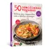 50 Comidinhas Veganas: Delícias Para Compartilhar Com A Família E Os Amigos - Editora Alta Books