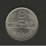 6308 Egito - 10 Qirsh 1979