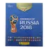 Álbuns Completos Copa 2010-2014-2018 Para Colar