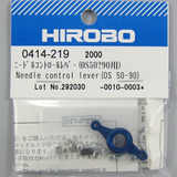 Hirobo 0414-219 Needle Control Lever Os