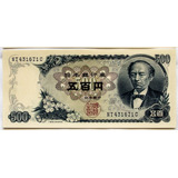 Japão: Bela Cédula 500 Yen 1969-1994
