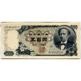 Japão: Bela Cédula 500 Yen 1969-1994