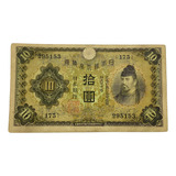 Japão- Cédula 10 Yen 1930