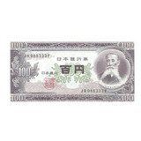 Japão 1 Cédula Antiga 100 Yen 1953 Nippon Ginko S/ 88333 F.e