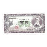 Japão 1 Cédula Antiga 100 Yen 1953 Nippon Ginko S/ 88334 F.e