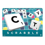 Jogo - Scrabble - Original - Mattel