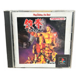 Jogo Ps1 - Tekken Japonês - Playstation 1 Original Físico