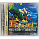 Jogo Virtua Fighter 2 Original/completo, Japonês Sega Saturn