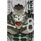 Kaiju N.° 8 Vol. 8, De