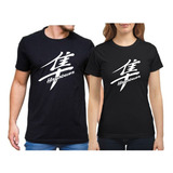 Kit C/2 Camisetas Personalizadas Casal Hayabusa