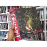 Laser Disc - Japan - Novo (lacrado) Obi 