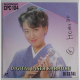 Laserdisc Digital Laser Karaoke - Cpc-104 - Suncrown