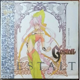 Laserdisc Gestalt Vol. 1