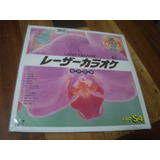 Ld Laserdisc Laser Karaoke Ldo S4 , Música Japonesa