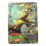 League Of Legends Card Victors Verses - Master Yi - R 068
