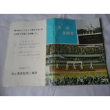 Livreto Jogos Da Xviii Olimpiada 1964 Toquio