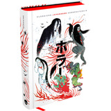 Livro Clássicos Japoneses Sobrenaturais Capa Dura - Darkside