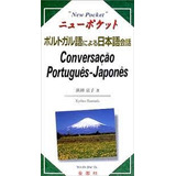 Livro Conversação Português-japonês - Kyoko Hamada [0000]