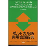 Livro Converse Em Japonês - Dicionário Prático De Conversação Japonês-português - Hiroko Tomizawa (edit) [1993]