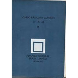 Livro Curso Basico De Japones Volume 1 - Neida Kokubo E Helena Norico Saito [0000]