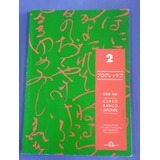 Livro Curso Básico Japonês Vol.2