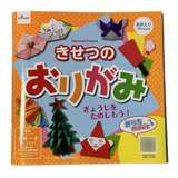 Livro De Origami - Kisetsu No