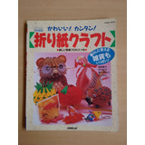 Livro De Origami Em Japonês Animais