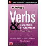 Livro De Verbos Japoneses E Fundamentos Da Gramática - Inglê