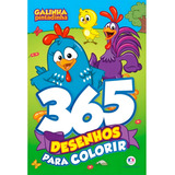 Pintadinha