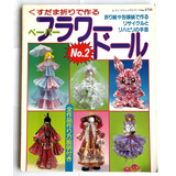 Livro Japonês Original De Artesanato Em Origami Tridimensional - Bonecas De Papel