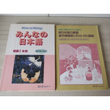 Livro Kit Minna No Nihongo I + Livro De Exercícios Volume I