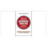 Livro Merriam Websters Japanese-english Learners Dictionary - Merriam Websters