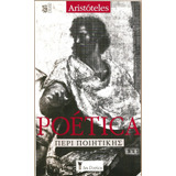 Livro Poética, Aristóteles, Bilingue