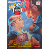 Livro Revista Street Fighter Zero 2