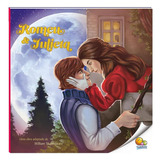Livro Romeu E Julieta Nível 4 / Paradidáticos Todolivro