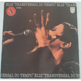 Vinil
