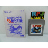 Lupin The 3rd Sd Original P/ Game Boy Gb Gbc Gba - Loja Rj