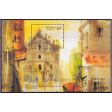 Macau - Pinturas De Macau - 1997 - Bloco C3