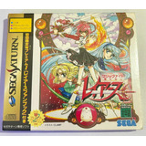 Magic Knight Rayearth - Original - Japonês - Lacrado