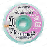 Malha Fita Dessoldadora Goot Wick 2.0mm 1.5m Original