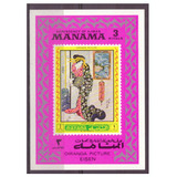 Manama - Pintura De Kensai Eisen